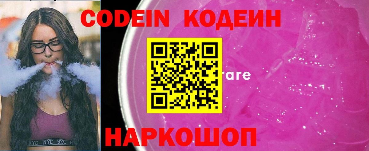 Меф Великие Луки