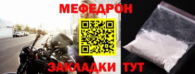 прущий лед Шахты
