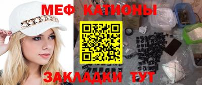 кокаин VHQ Чебаркуль
