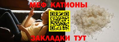 кокаин VHQ Чебаркуль