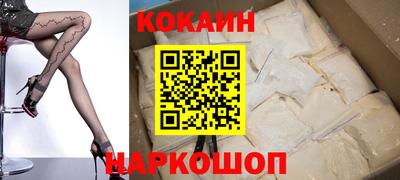 кокаин VHQ Чебаркуль