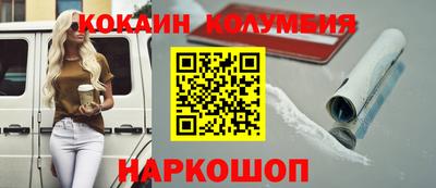 кокаин VHQ Чебаркуль
