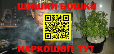 экстази Шелехов