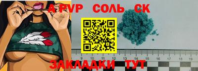 дживик Чапаевск