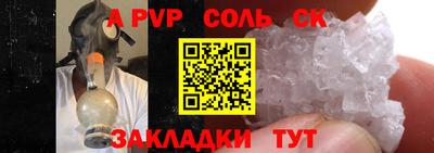 дживик Чапаевск