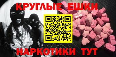кокаин VHQ Чебаркуль