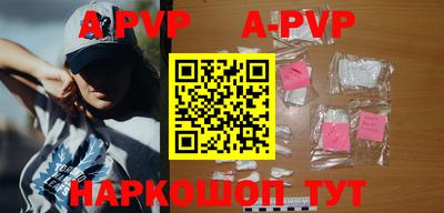 дживик Чапаевск