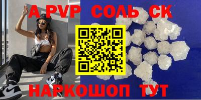 кокаин VHQ Чебаркуль