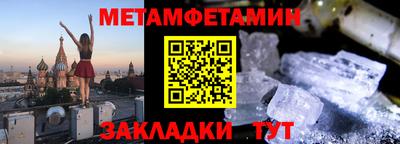 кокаин VHQ Чебаркуль