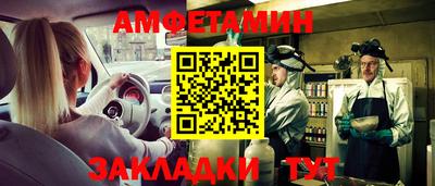 кокаин VHQ Чебаркуль