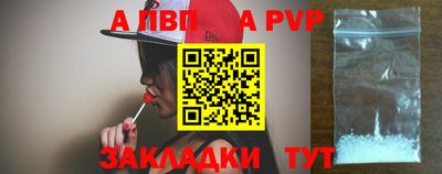 кокаин VHQ Чебаркуль