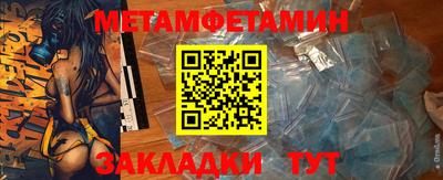 дживик Чапаевск