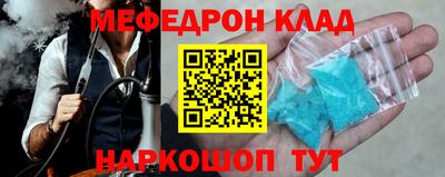 кокаин VHQ Чебаркуль