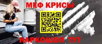 кокаин VHQ Чебаркуль