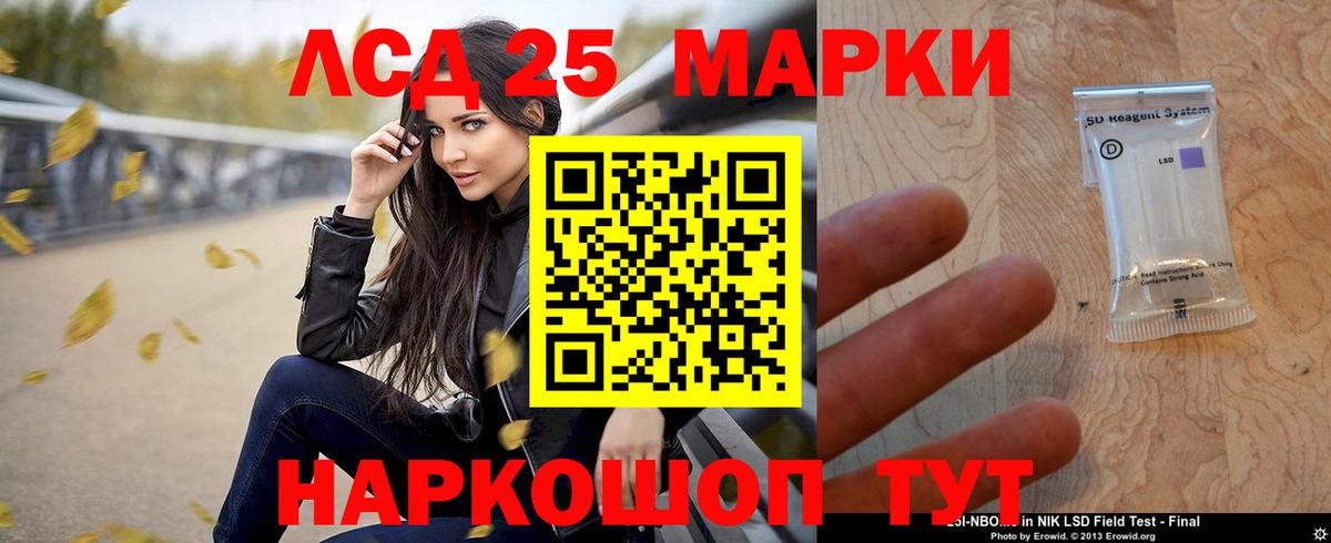 omg сайт  Вход с VPN  Великие Луки  LSD-25 экстази кислота 