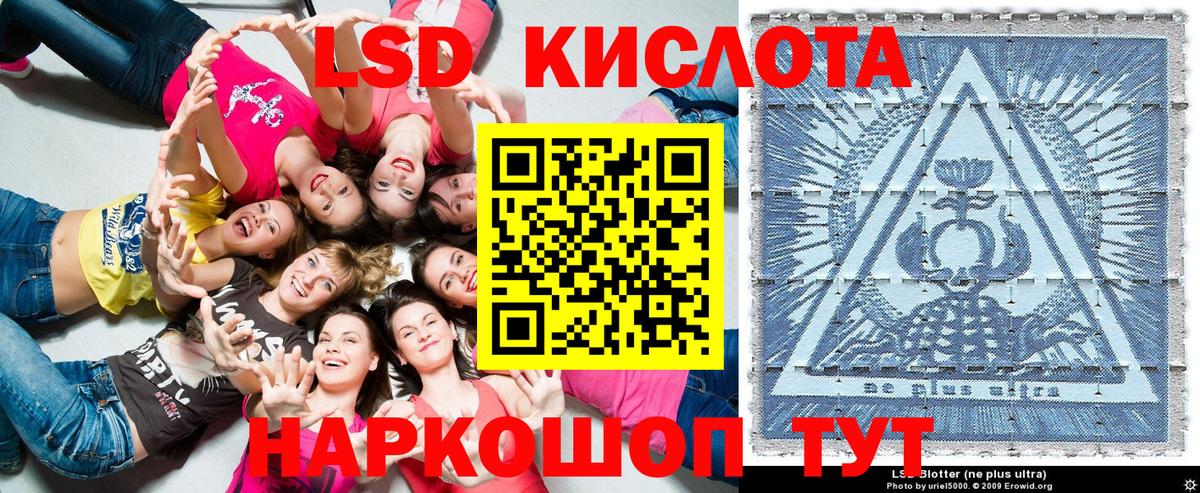 Марки 25I-NBOMe 1,5мг Великие Луки