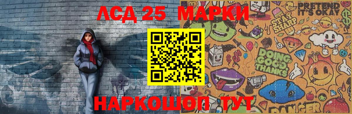 Наркотические марки 1500мкг  Марки N-bome  Вход с VPN  Великие Луки  Наркотические марки 1500мкг 