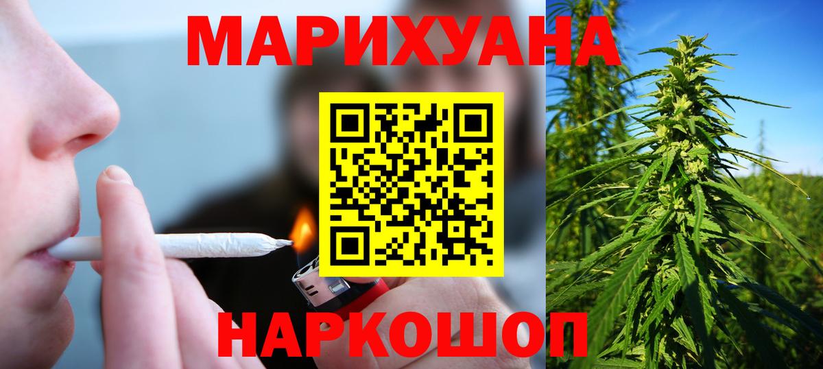 Шишки марихуана VHQ Великие Луки